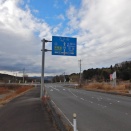 久之浜ポート 2025.12.20 (その36)