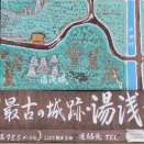 6月10日湯浅城公園は有田川町にあるのに湯浅町のものとはどういうことか！湯浅城は大方私有地で入れないか！最後に中島PAから夢洲を臨む！なぎの里球場試合後です
