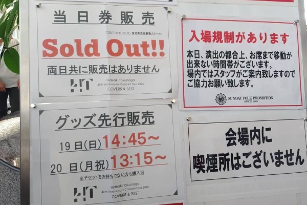 購入決まりました！sold sold購入決まりました！ 購入決まりました♡sold
