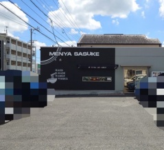 麺屋さすけ本店【地鶏雲吞焼豚そば　特上白醤油＋アールグレイのミルクかき氷】＠掛川市中央３丁目