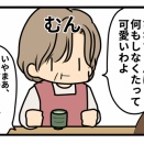 ばぁばバカ（愛です）