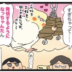えるポピ・ハッピーオタクライフ