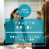 ¡Ø¢£Epi.230¡¡¡ØÁÇŨ¤Ê¥Þ¥À¥à¤Ë¤Ê¤ë¤¿¤á¤Î¤È¤Ã¤Æ¤ª¤¤ÊÈë·í¡Ù¡¡¤¢¤¤¤µ¤Ä¤ÎÌò³ä¡¡Êԡ٤βèÁü