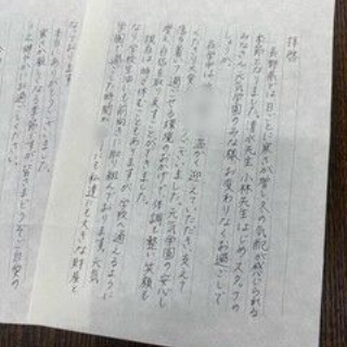 不登校365日24時間　フリースクール元気学園 ブログ