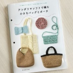 ハマナカが運営する、手編みと手芸の情報サイト「あむゆーず」のぶろぐ♪