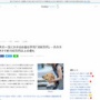 犬を飼うのに生涯かかる金額は大型犬で452万！！ そして中型より小型のが高いという結果に