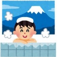 【悲報】ワイ筋トレ民、久しぶりに銭湯で一般男性の身体を見て気持ち悪くなってしまった…