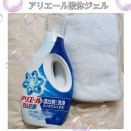 〘アリエール液体ジェル 漂白剤レベル洗浄〙
