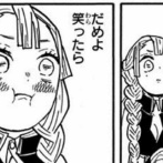 詐欺師「チケット1万円で譲ります！整理番号はこれです！」騙されたふりをした人「まだ整理番号出てねえよばーか」→結果ｗｗｗｗｗｗｗ