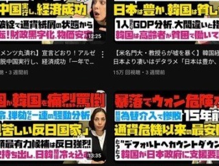 フィフィ、河合ゆうすけだけではなく一緒に動画を作ってた奴とも泥沼のウヨゲバ 「ストーカー被害を受けてきた」と告発される