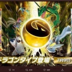 ワンピース作者 オダッチに 休載が多い とアンチは言うが理由はハッキリしてる アニメ ゲーム 最速情報 ドンドン