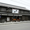 安達太良山に登って参ります。
