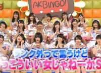 AKBINGO「ランク外って言うけどけっこういい女じゃねーかSP」まとめ!ランク外メンバーの魅力を人気芸人がプレゼン!
