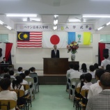 『入学式』の画像
