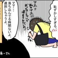 おっちょこちょいだと思いたい。