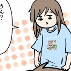 世の中には実力で打ち破るしかない分厚い壁があることを知ってしまった娘の話