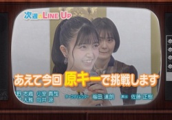【超絶朗報】来週の乃木スタに久保史緒里が降臨！！！！！！