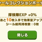  たいちょーさん速報！ーけもフレ3まとめ