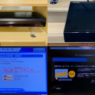 碧き流星 2nd 《デジタル家電レビュー》