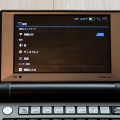 DAYFILER(DF-X900R)買ってきました。