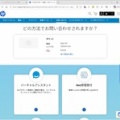 Spectre x360 14efが突然ダウン