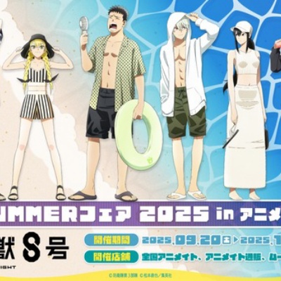 ブルーロック漫画1巻〜25巻・アニメイトオリジナル収納BOX付き　まとめ売り アニメイト限定収納ボックス付き ブルーロック 1巻〜20巻 漫画