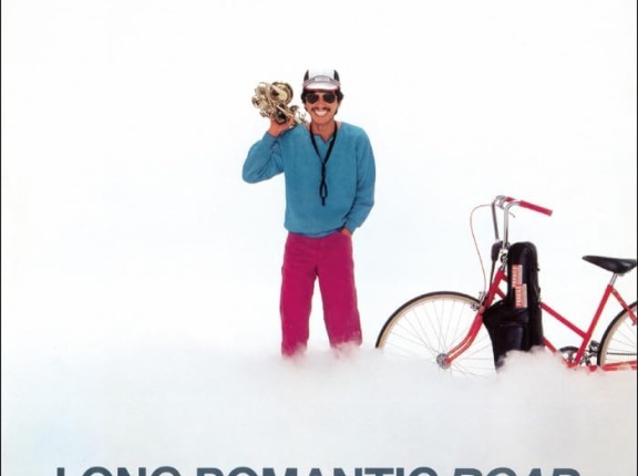 ■ LONG ROMANTIC ROAD ／ 神崎オン・ザ・ロード