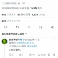 海外PSユーザー「これからはPC+Switch2にします」