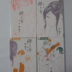 コミック本　気になったら読んでおこう