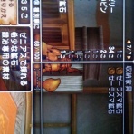 基本ボッチのドラクエ１０