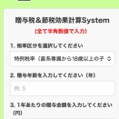 現在、制作中のものです！