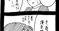 妖怪監視カメラおばさん560