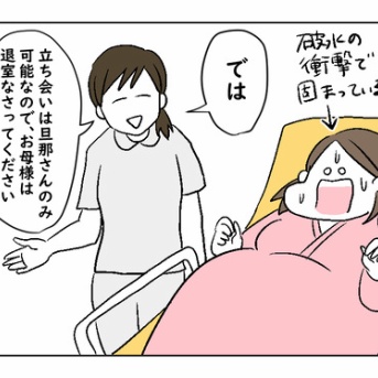 しっかりせえ