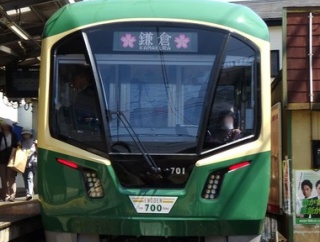江ノ電新型車両700形デビュー