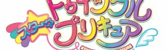 次回のプリキュア役をやりそうな声優は誰？
