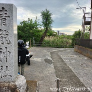 帝都を歩く