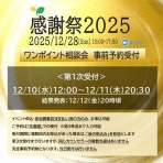 心理カウンセラー 原裕輝（はらひろき）　　のブログ