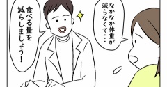 手厳しい先生