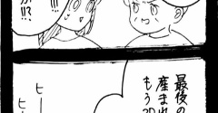 猫のお産に立ち会った話10
