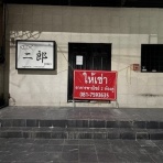 サラリーマンの日本および海外ふらふら旅