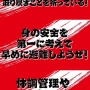 エガちゃん、大雨被災地にスパチャから100万円以上を寄付！「お前らは一人じゃない！絶対に諦めるな！」