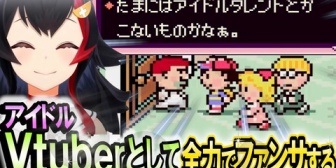 【ホロライブ】アイドルとして全力で自己紹介するミオしゃｗ