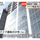 そろそろ寝るか、夜釣りしてる人って何が楽しいのか？