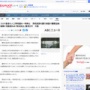 【ﾋｯ】大阪府立病院の男性医師が患者の人工呼吸器を一時停止した疑い。原因は口論か