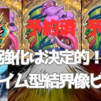 kodaiのメタビート研究所