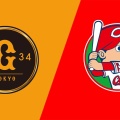 セ･リーグ 巨人 5x-3 広島 [5/12]　巨人連勝　佐々木サヨナラホームラン！　カープ中崎被弾