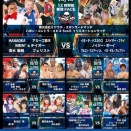 10月19日"SECRET BASE"新宿FACE大会全対戦カード決定&打ち上げイベント、ツイキャスプレミア配信のお知らせ！！