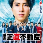 MAKUHARI LOVE CINEMA　