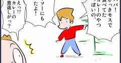 似たようで全然にてないもの