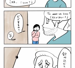 可哀想なミシェル